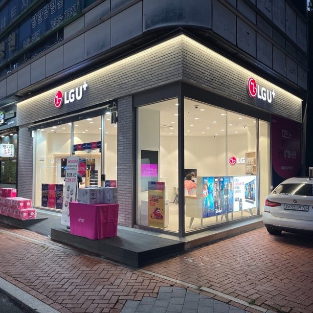 LGU+ 염창역점 | 동네업체