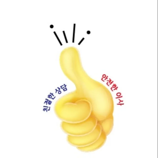 따봉용달 | 동네업체