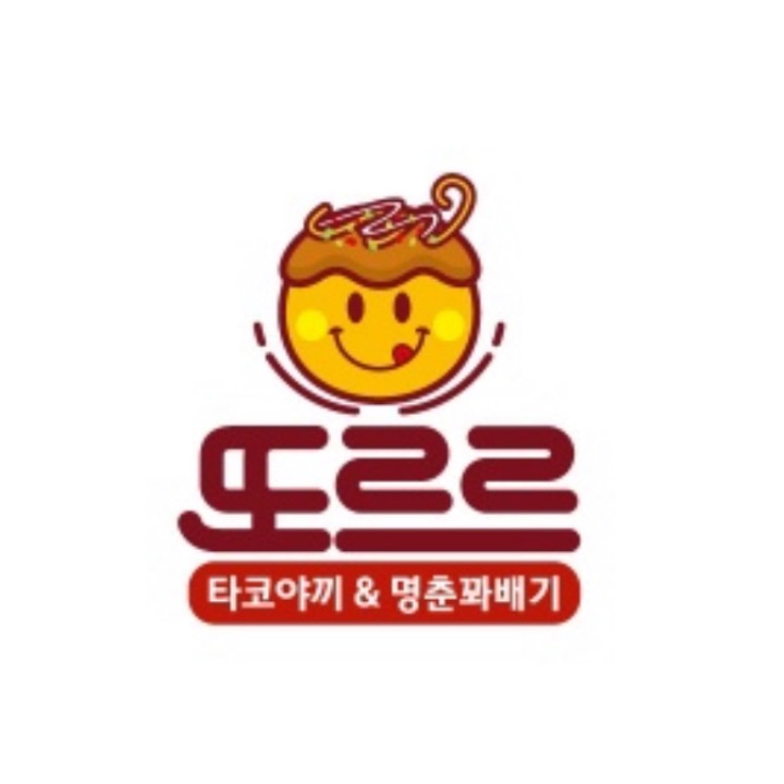 또르르타코야끼&명춘꽈배기