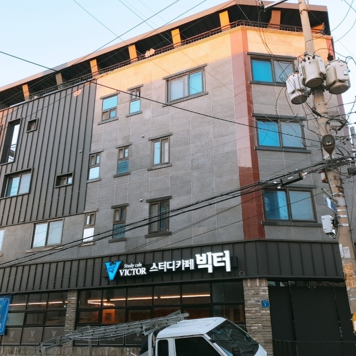 빅터스터디카페 영남대점