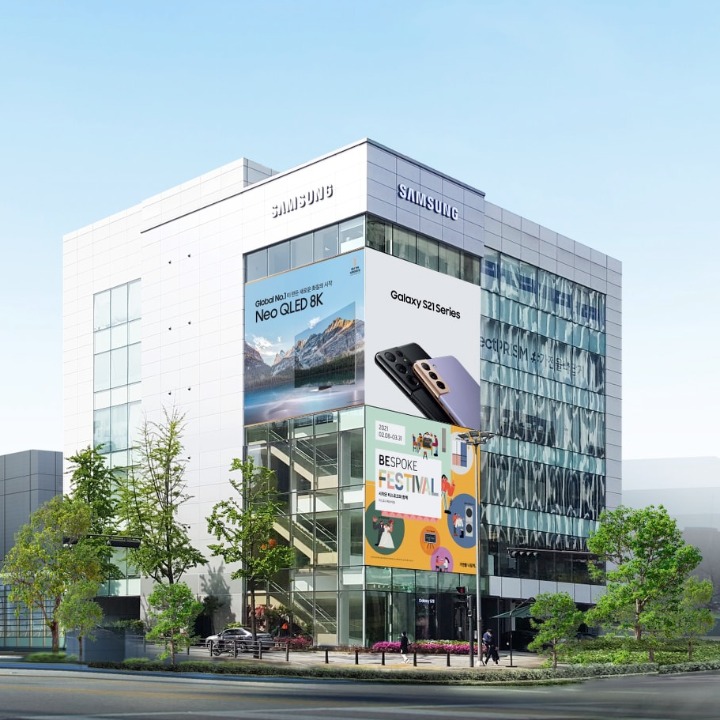 삼성디지털프라자 강남본점
