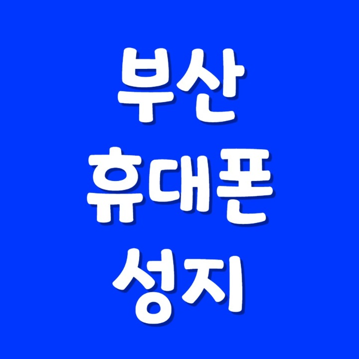 구일오컴퍼니