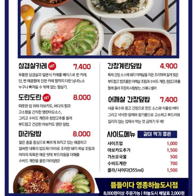 뜸들이다 | 동네가게 뜸들이다 | 동네가게