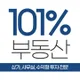 백일프로공인중개사사무소