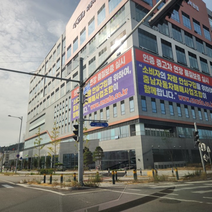 중고차 팀모터스