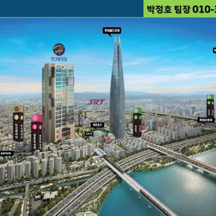 당근부동산