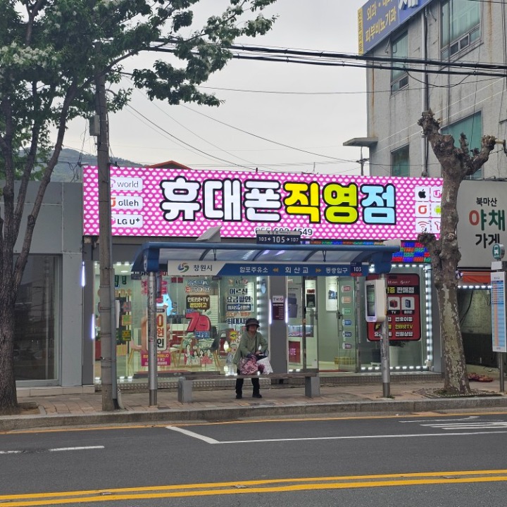 제이비모바일