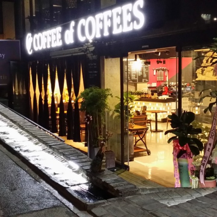 커피오브커피스