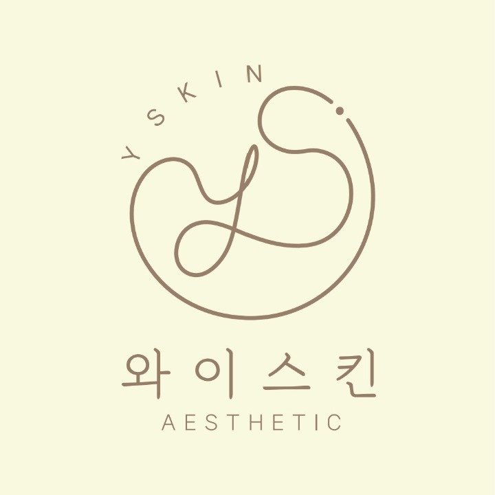 와이스킨