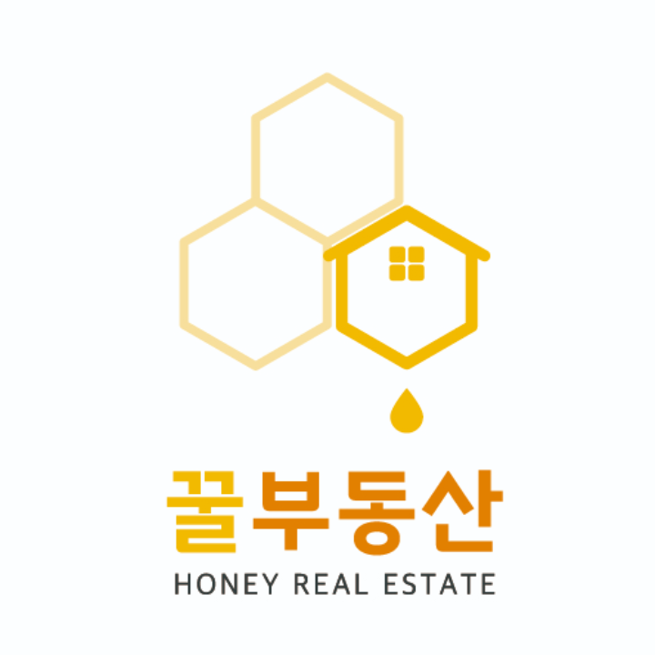 꿀부동산중개