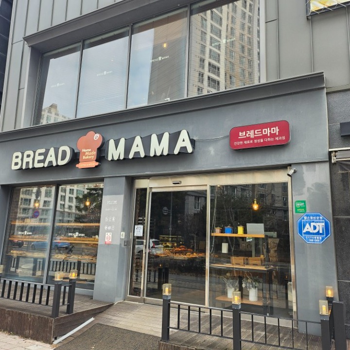 브레드마마 도담점