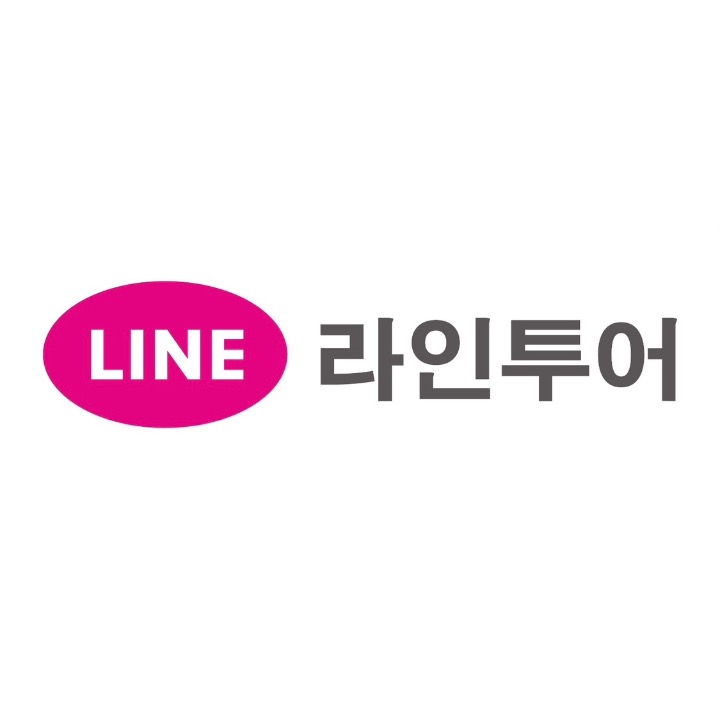 라인투어