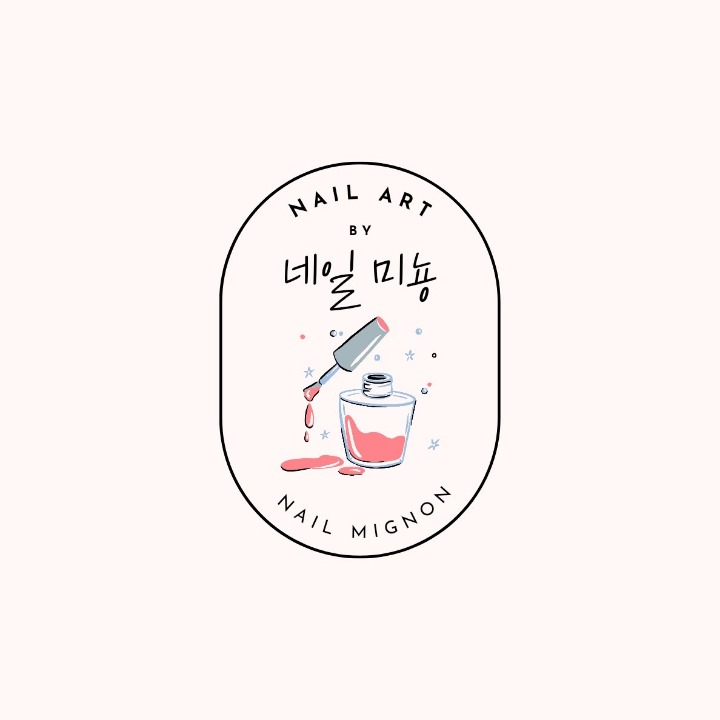 네일미뇽