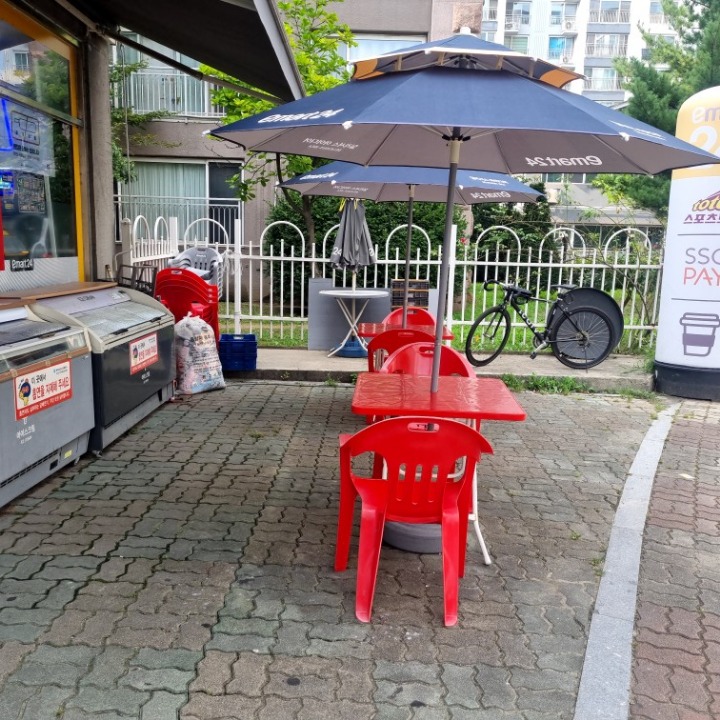 이마트24원주금강점