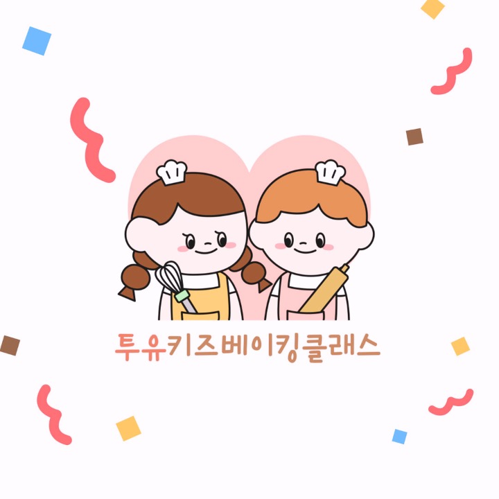 투유키즈베이킹
