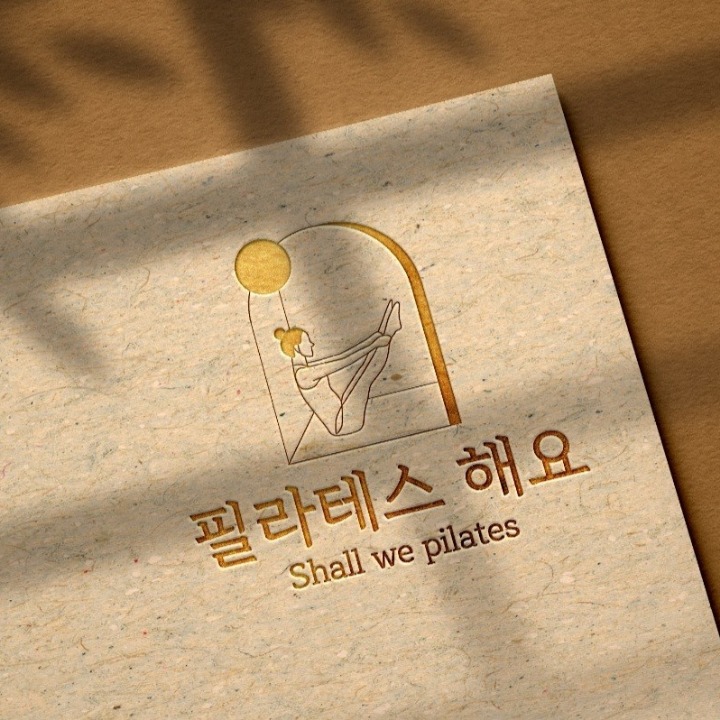 필라테스해요 