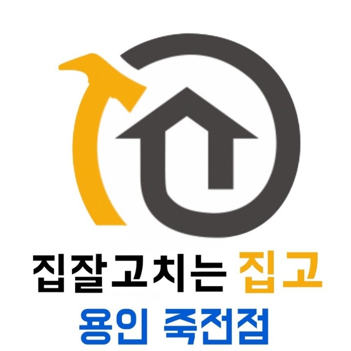 집고죽전점