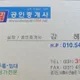 드림공인중개사사무소