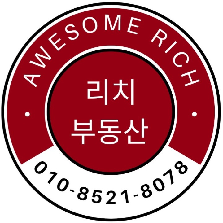 리치공인중개사사무소