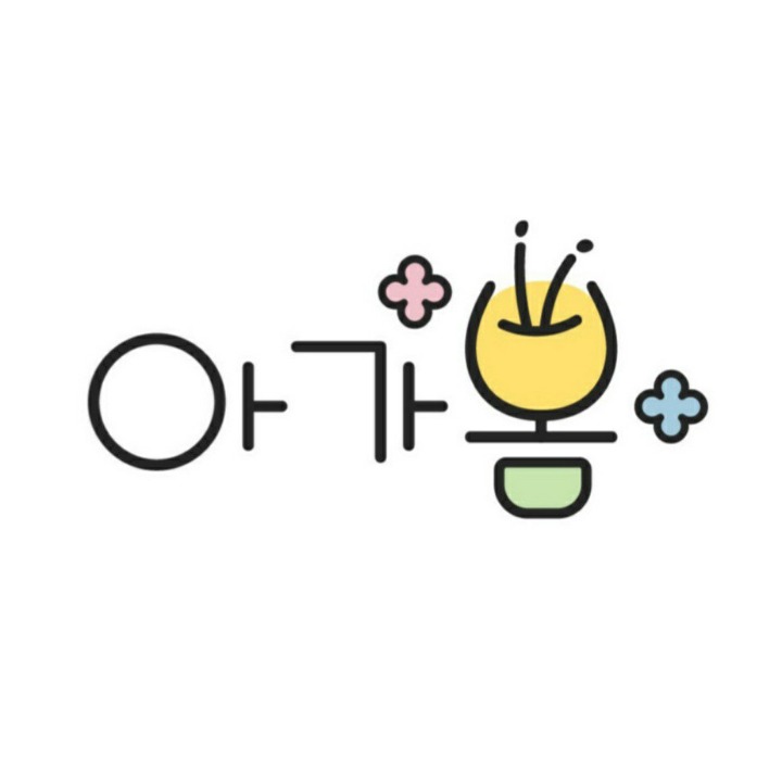 아가봄 강남지점