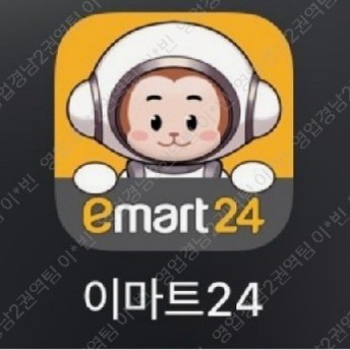 이마트24 창원대동다숲점