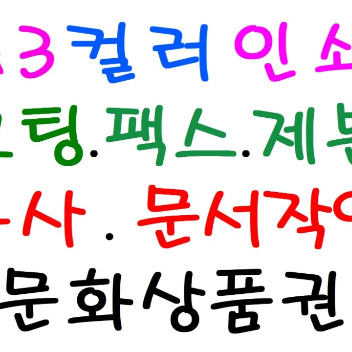 문구점연필과종이