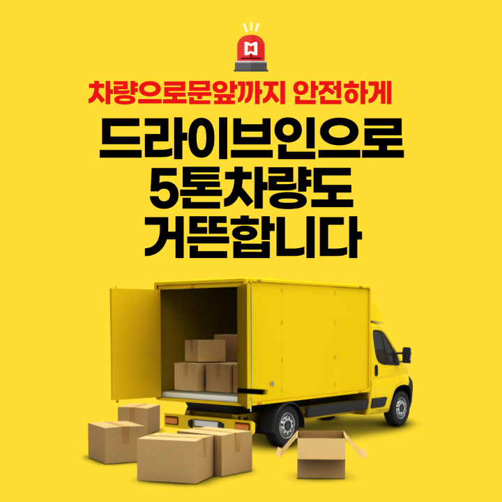 잠시보관