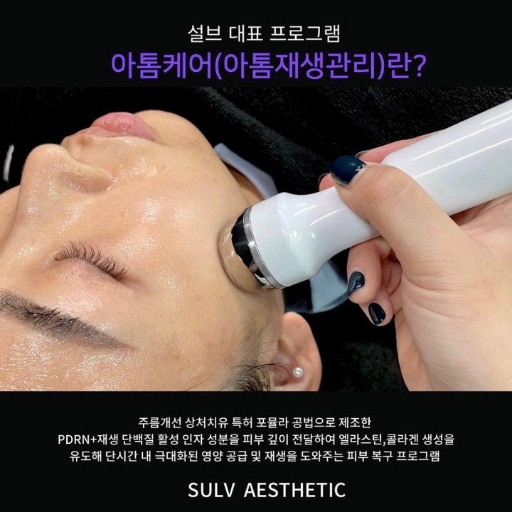설브천안성성점