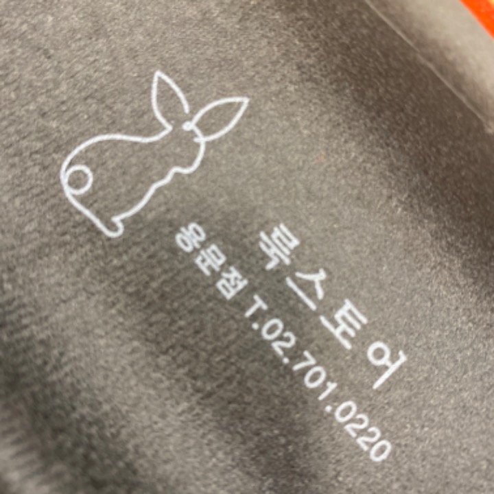 룩스토어 안경