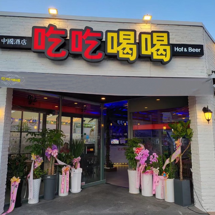 츠츠허허 용봉점