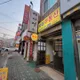 자이공인중개사사무소