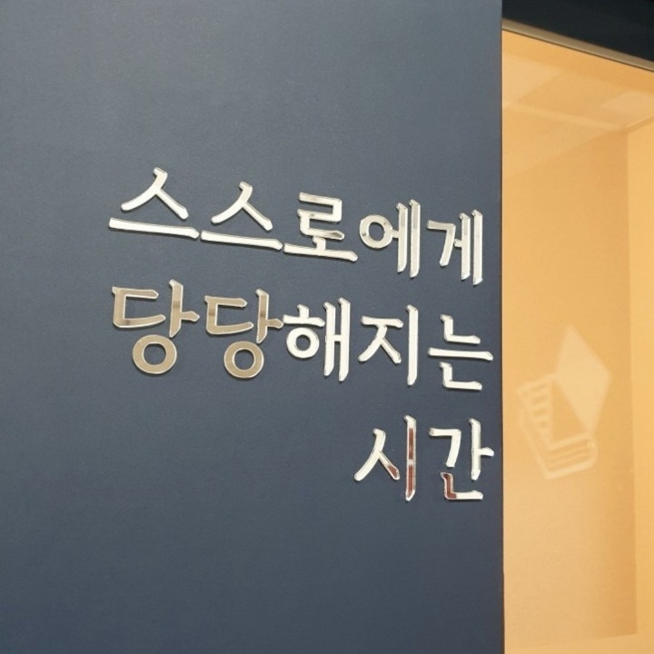 대치스터디벙커
