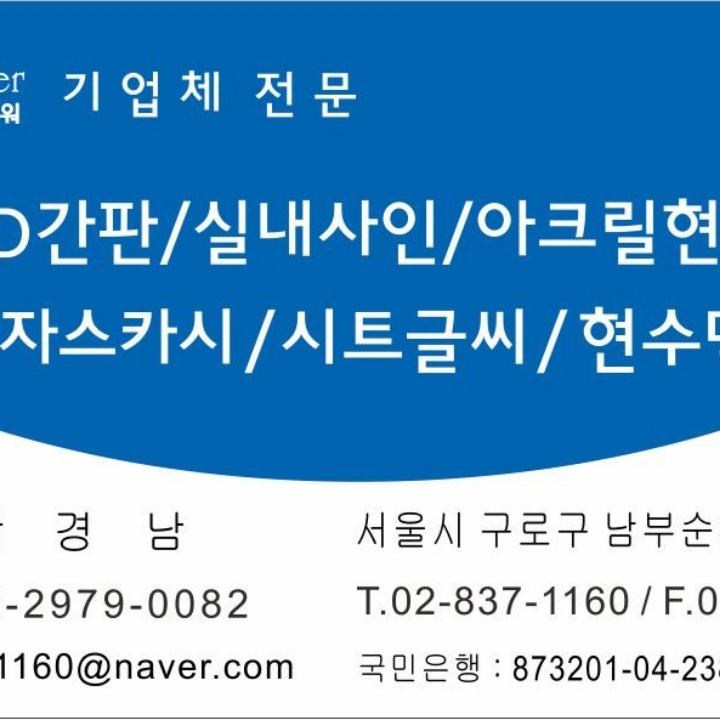 싸인파워