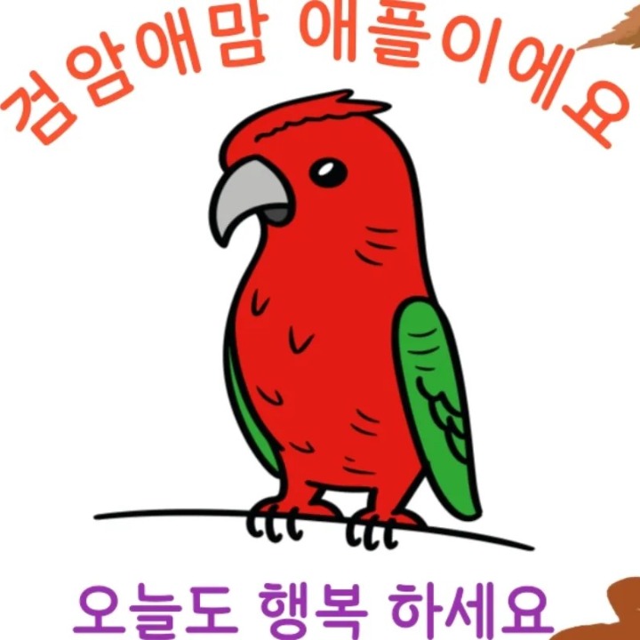 검암애맘 플리마켓 센터