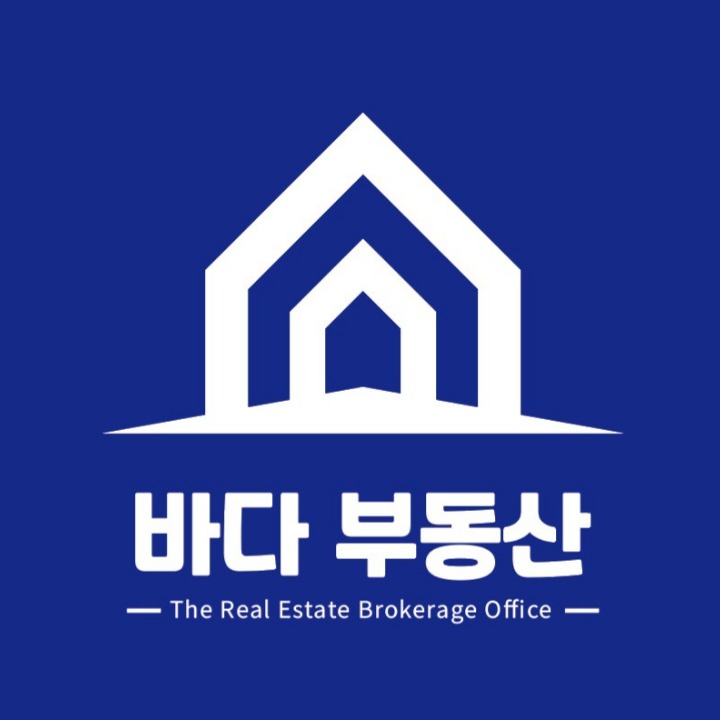 바다부동산공인중개사사무소