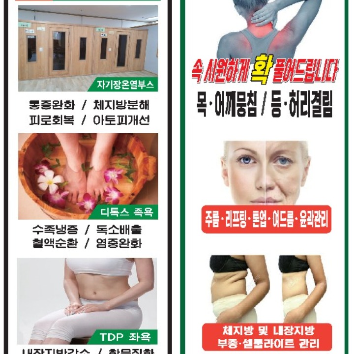 힐링스토리