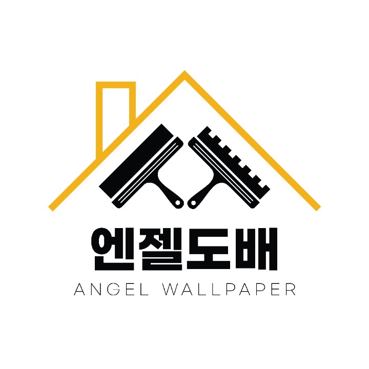 엔젤도배