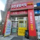 오션블랑써밋 부동산공인중개사사무소
