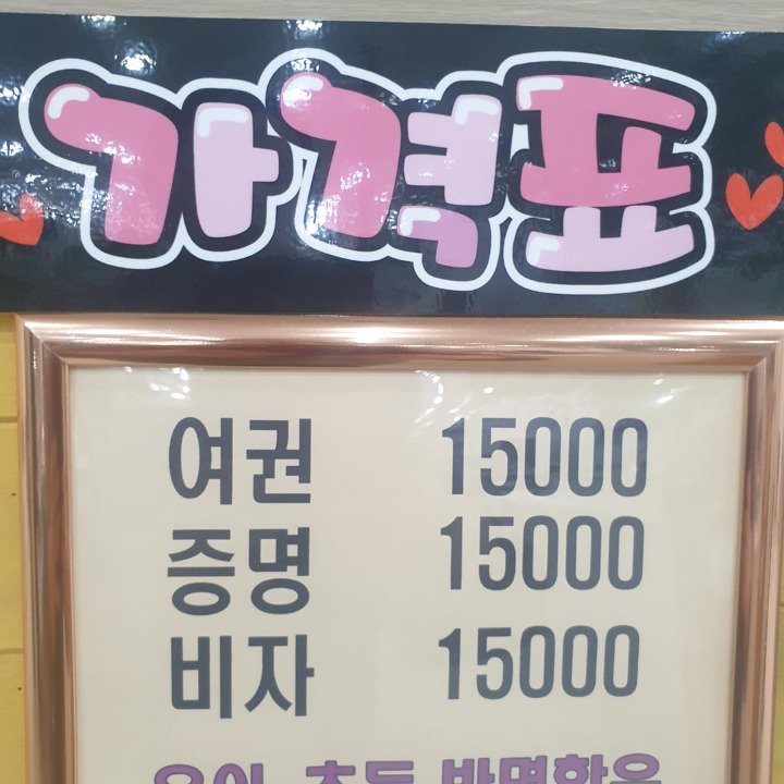 한주포토