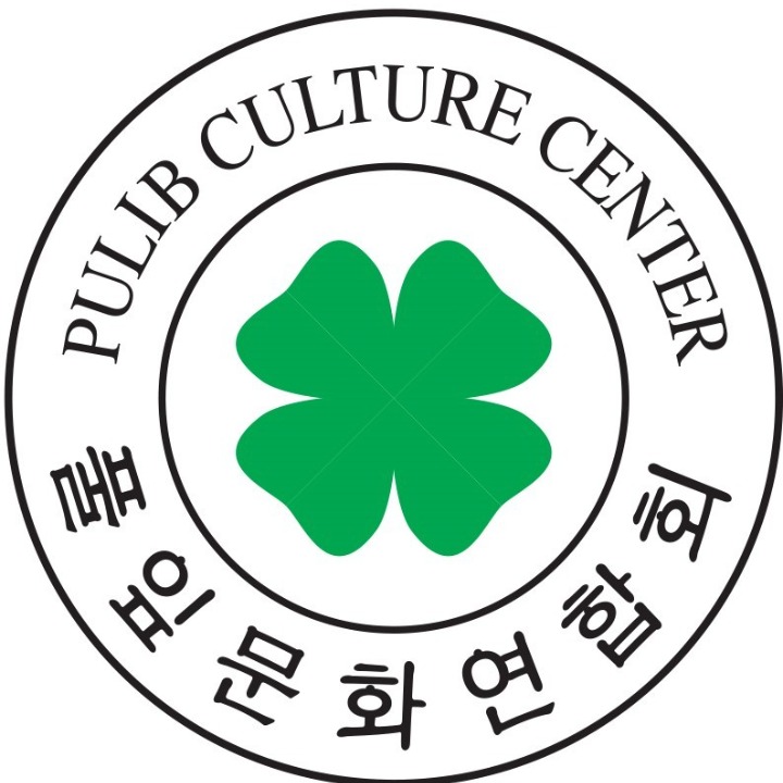 봉담풀잎문화센터