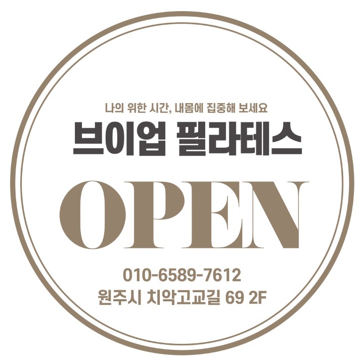 브이업필라테스