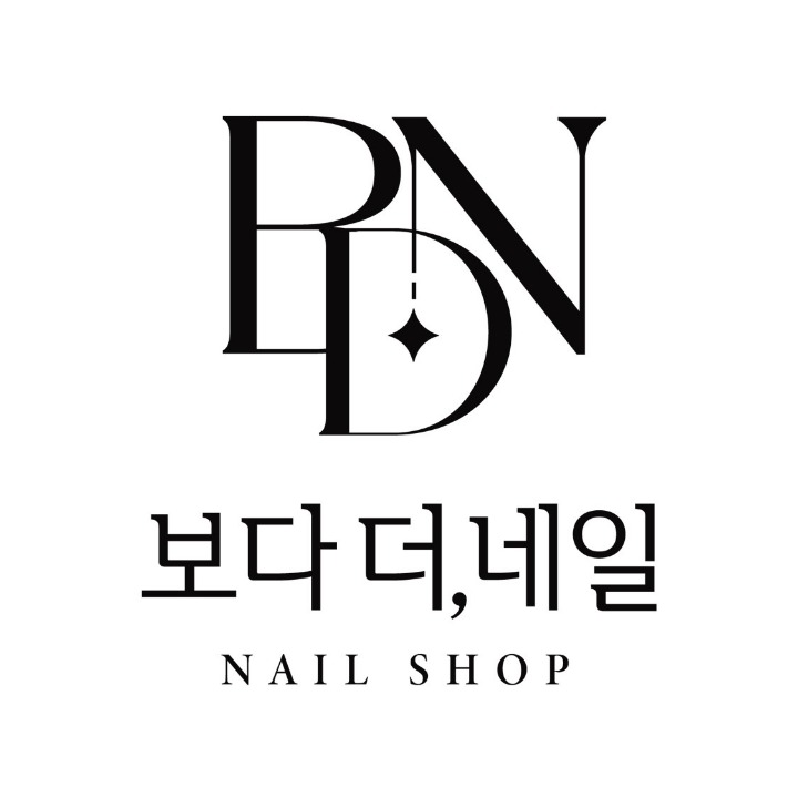 보다더네일