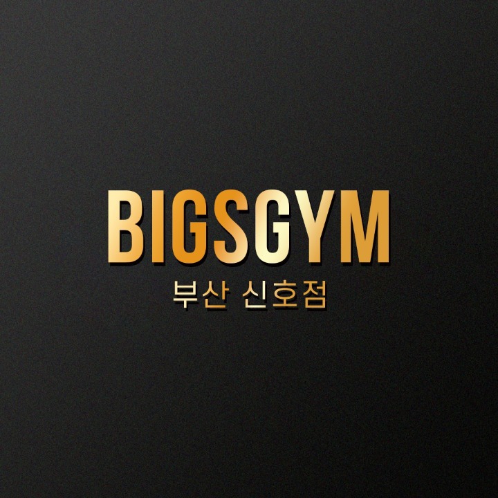 빅스짐 신호점