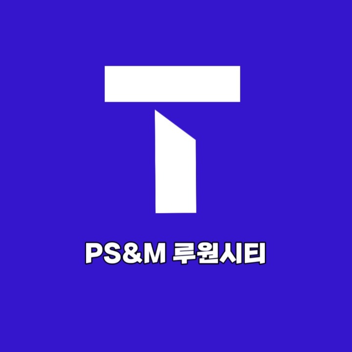 SKT PS&M 루원시티직영점