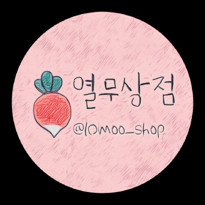 열무상점