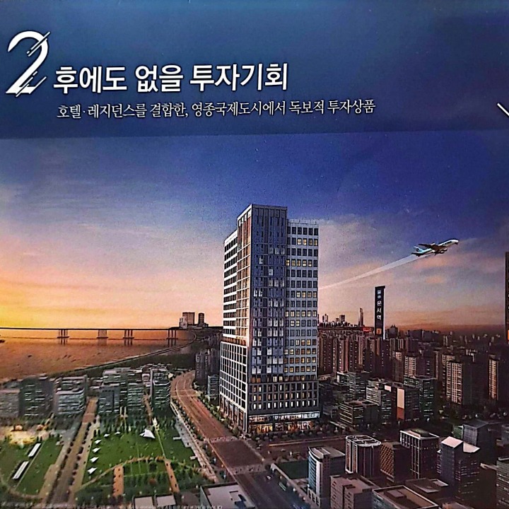 블루오션 