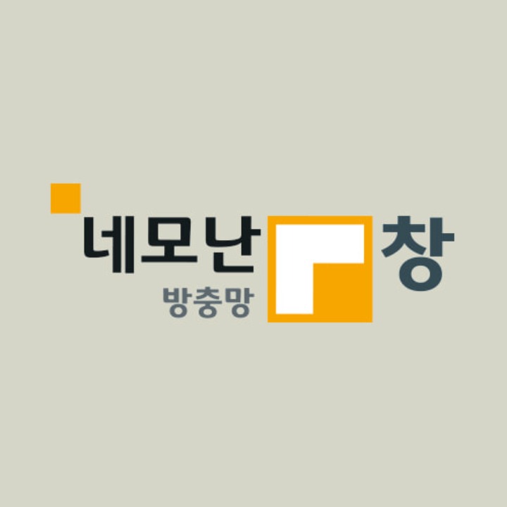 네모난창