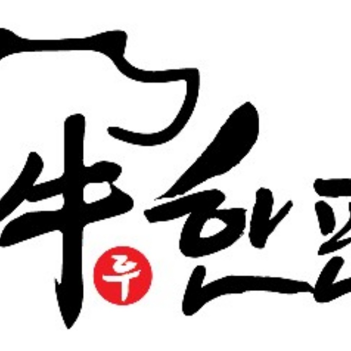 우한판 선학직영점