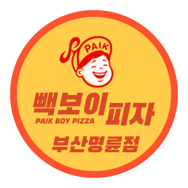 빽보이피자부산명륜점