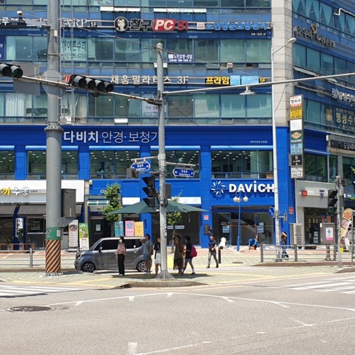 다비치안경 산본점